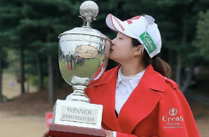 ‘메이저퀸 등극’ 최혜진, 연장 접전 끝에 KLPGA 챔피언십 우승