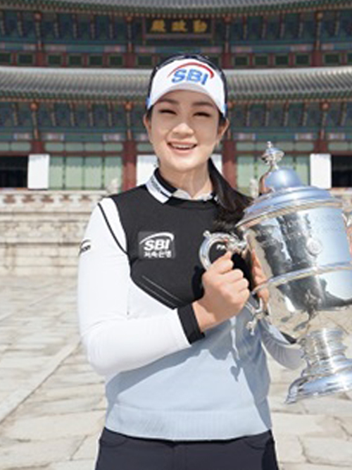 김아림 프로 US여자오픈 우승 트로피 투어 